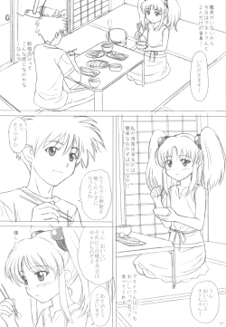 Page 10 of NADESICO 9 Liatris