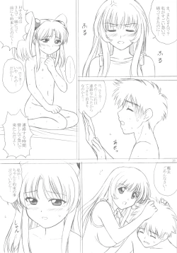 Page 20 of NADESICO 9 Liatris