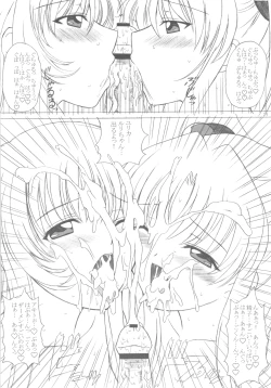 Page 24 of NADESICO 9 Liatris