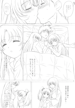 Page 38 of NADESICO 9 Liatris