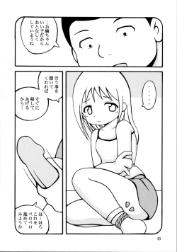 Page 6 of Sorairo Mashimaro