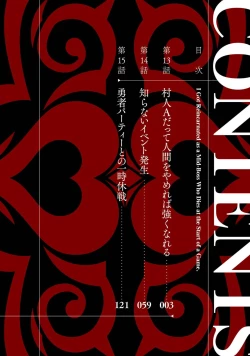 Page 4 of Tensei Shitara Joban de Shinu Naka Boss Datta - Heroine Kenzokuka de Ikinokoru 5