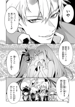 Page 59 of Tensei Shitara Joban de Shinu Naka Boss Datta - Heroine Kenzokuka de Ikinokoru 5