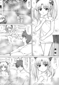 Page 4 of NADESICO 7 Hinagiku
