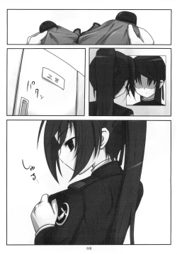 Page 5 of Eika-san o Quadra Lock!!