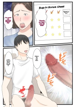 Page 13 of Kaa-san ni Login Shitai!