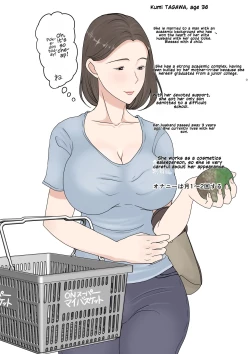 Page 2 of Kaa-san ni Login Shitai!