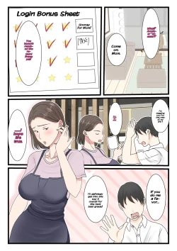 Page 33 of Kaa-san ni Login Shitai!