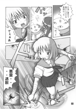 Page 22 of Kaiun no Taimashi Nozumi 2