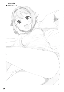 Page 29 of Koshimizu Sachiko to Iku, Kinkyuu Shukkin Shachuuhaku no Tabi | Going on An Emergency Car Camping Trip with Sachiko Koshimizu