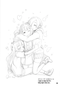 Page 36 of Koshimizu Sachiko to Iku, Kinkyuu Shukkin Shachuuhaku no Tabi | Going on An Emergency Car Camping Trip with Sachiko Koshimizu