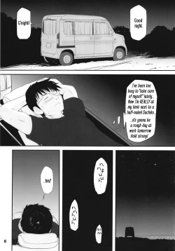Page 6 of Koshimizu Sachiko to Iku, Kinkyuu Shukkin Shachuuhaku no Tabi | Going on An Emergency Car Camping Trip with Sachiko Koshimizu