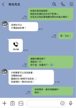 Page 37 of Kanojo no SmaPho o Nozoita dake nano ni 1