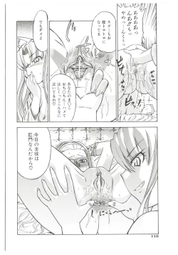 Page 114 of Dr.Stampede!!