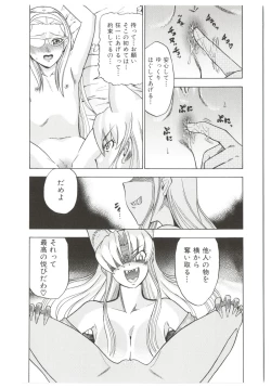 Page 115 of Dr.Stampede!!