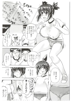 Page 131 of Dr.Stampede!!