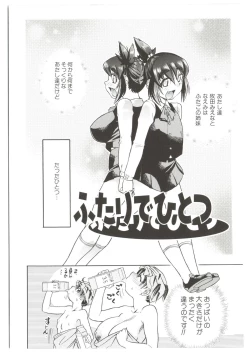 Page 132 of Dr.Stampede!!