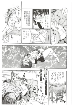 Page 135 of Dr.Stampede!!