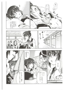 Page 136 of Dr.Stampede!!