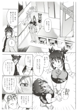 Page 137 of Dr.Stampede!!