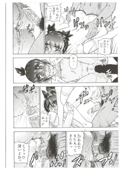 Page 154 of Dr.Stampede!!