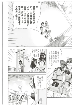 Page 160 of Dr.Stampede!!