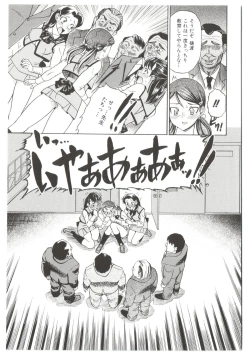 Page 165 of Dr.Stampede!!