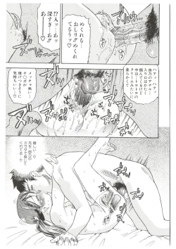 Page 185 of Dr.Stampede!!