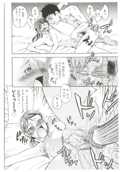 Page 186 of Dr.Stampede!!