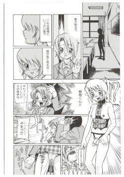 Page 194 of Dr.Stampede!!