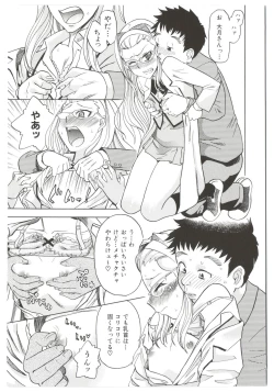 Page 47 of Dr.Stampede!!