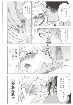 Page 48 of Dr.Stampede!!