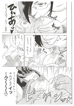 Page 93 of Dr.Stampede!!