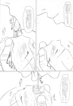 Page 11 of DeathSpell 11 Karin wa PrettyPUSSY