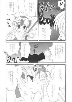 Page 16 of Fairy Rose