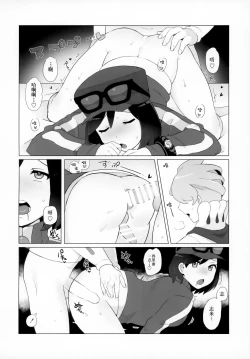 Page 27 of Kalos no Shounen Kairaku Mesu Ochi X | 卡洛斯少年的快乐雌堕X