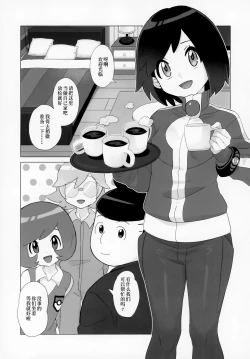 Page 4 of Kalos no Shounen Kairaku Mesu Ochi X | 卡洛斯少年的快乐雌堕X