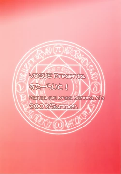 Page 36 of Starlight!