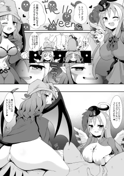 Page 1 of Ghostrick or Treat