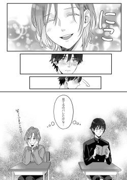 Page 157 of Futsuu no Tomotachi