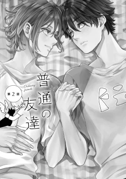 Page 39 of Futsuu no Tomotachi