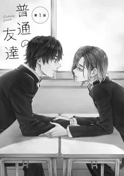 Page 7 of Futsuu no Tomotachi