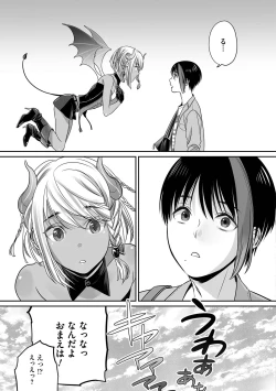 Page 13 of Boku no Shiawase na Hako no Naka