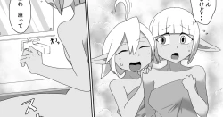 Page 27 of OneShota Gyakuten Mono