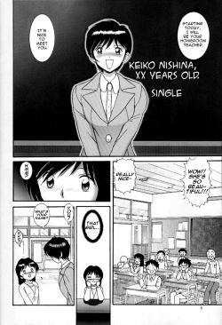 Page 4 of Jintoku No Kenkyuu 7