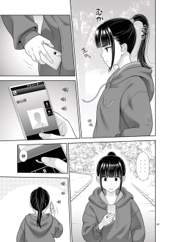 Page 7 of Delivery na Syoujo no Ehon 5