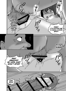 Page 23 of Karada Koukan Matching Appli | The Body-Swap Matching App