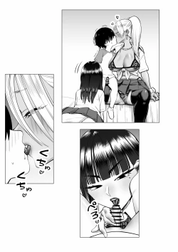 Page 5 of Oneechan oijime teru hitotachi niijimerareru