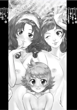 Page 3 of Princess no Dorei