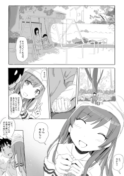 Page 11 of Anata to Bou Gakusei Idol no Koibito Nakadashi Sex